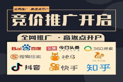 案例分享：SEM推广竞价实战经验总结