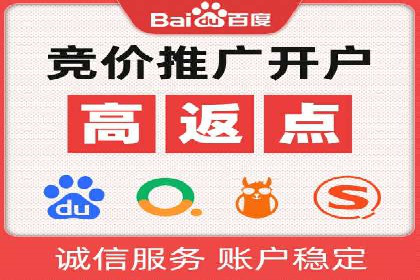 百度推广排名实战：一家小企业的逆袭之路